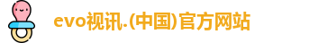 Evo视讯